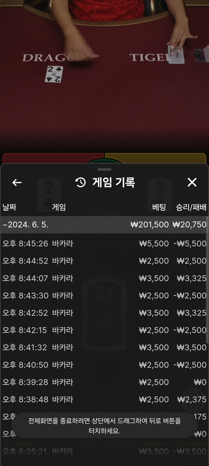 아리아 후기(0)