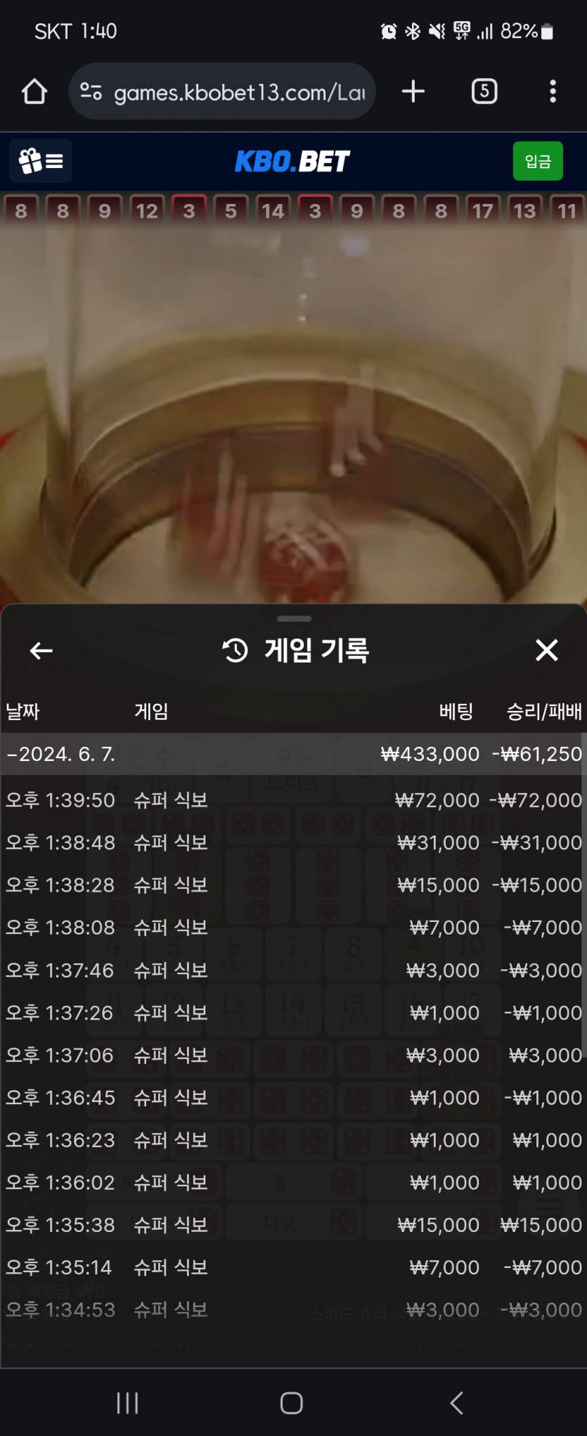 크보벳 후기(0)