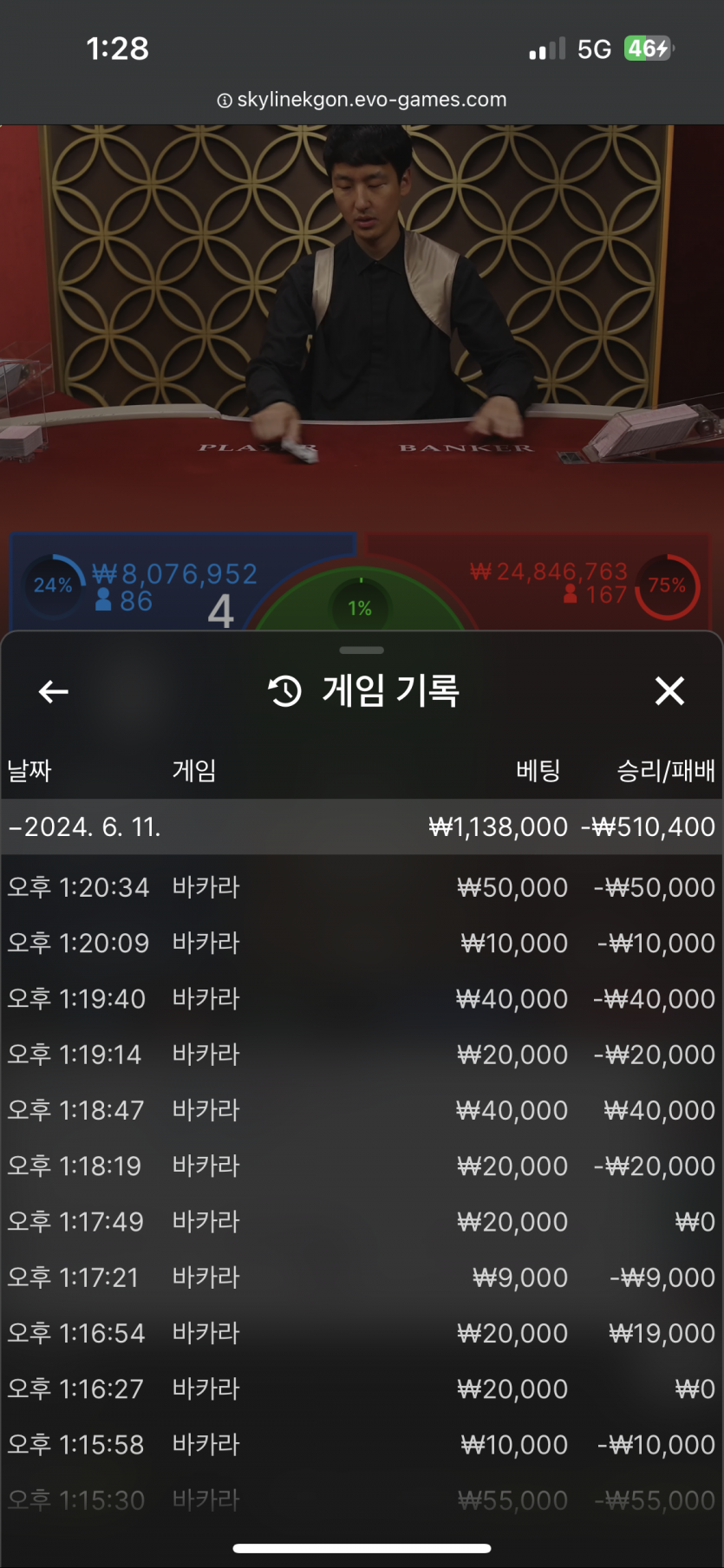 얀카지노 후기(0)