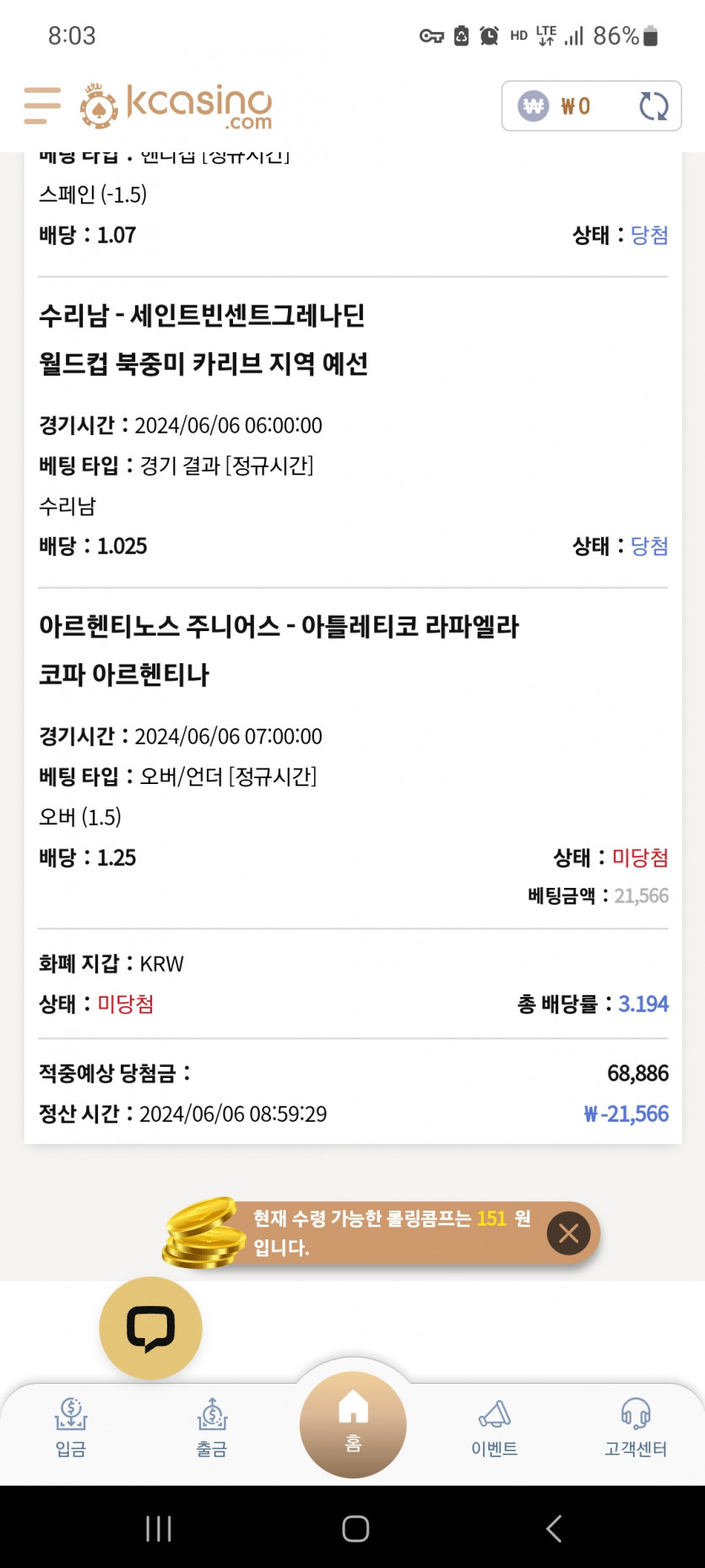 케이카스포츠(0)