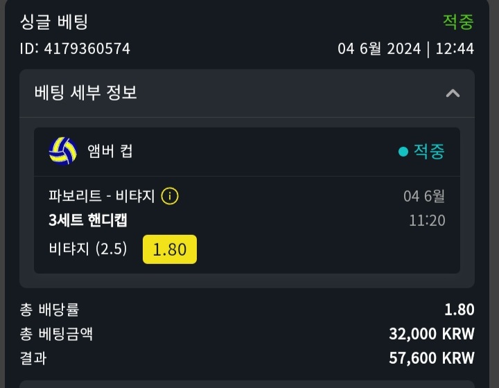 벳위즈실시간후기*(0)