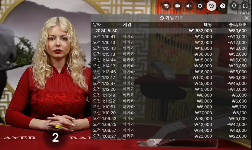 에프엠카지노(0)