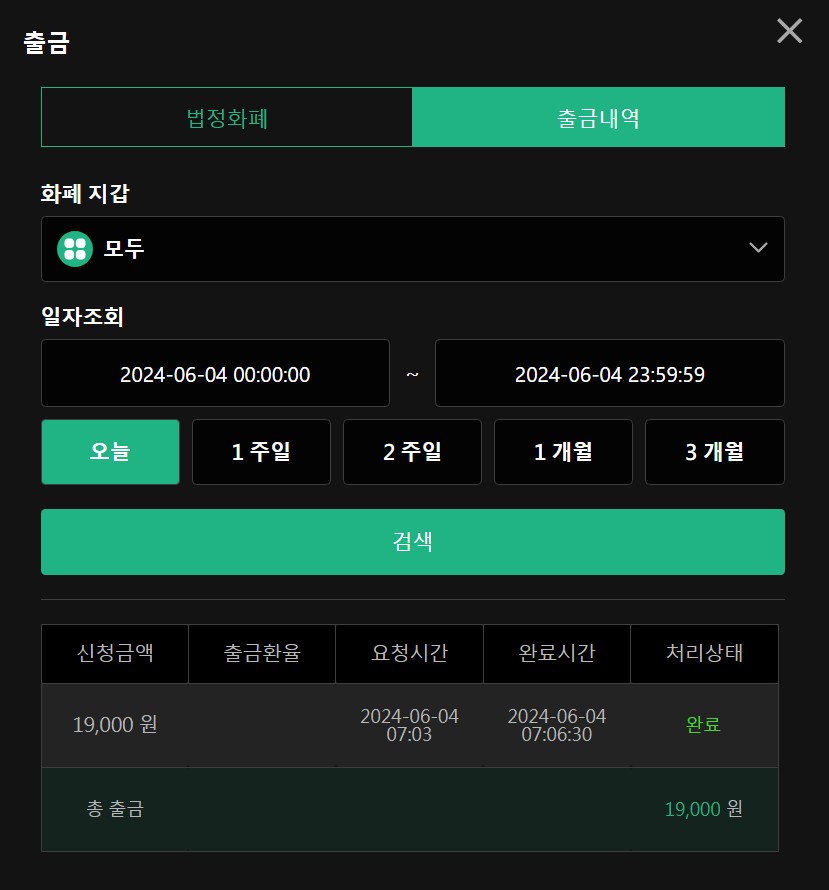 4-유로스타 ㅠㅜ(1)