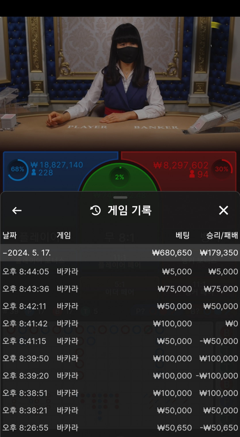 Fm카지노 후기(0)