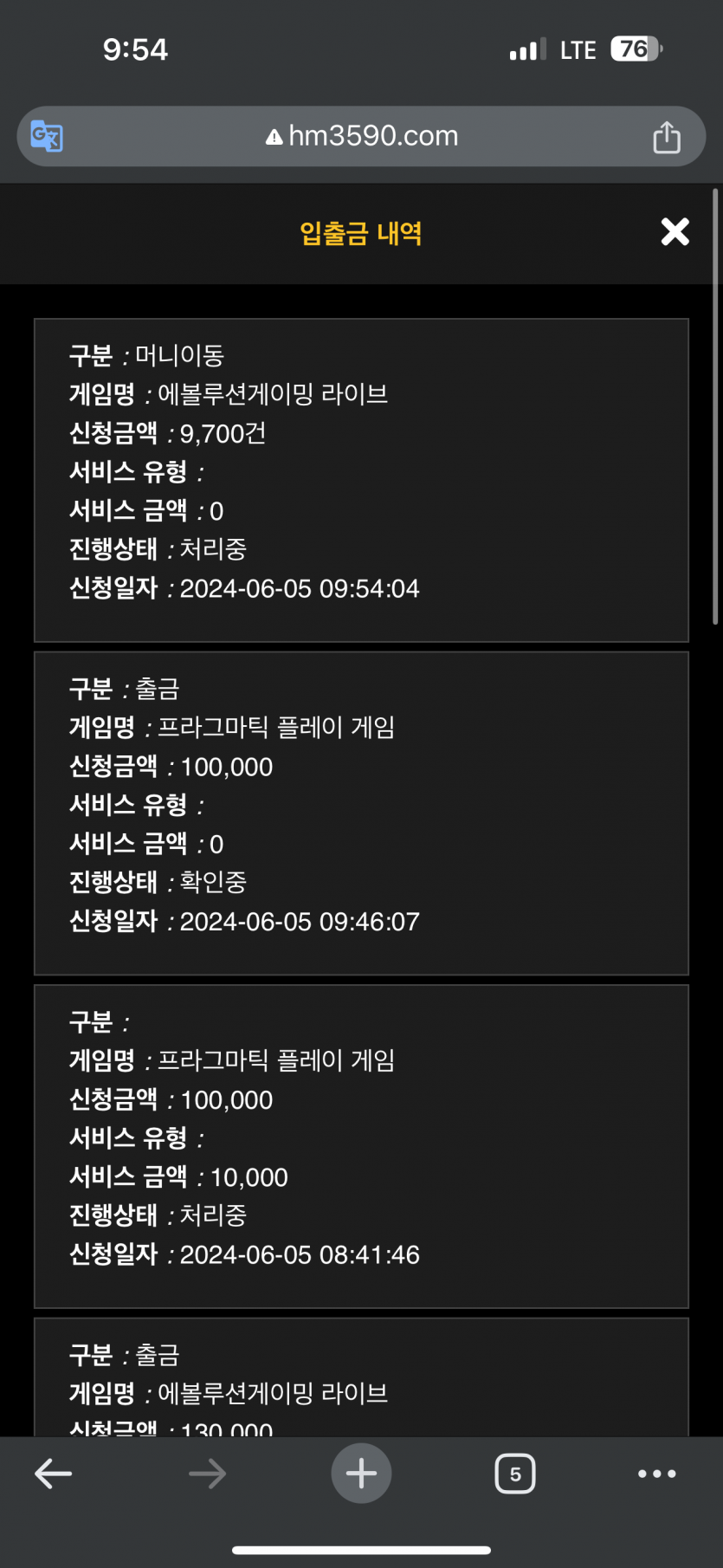 홈카지노 후기(0)