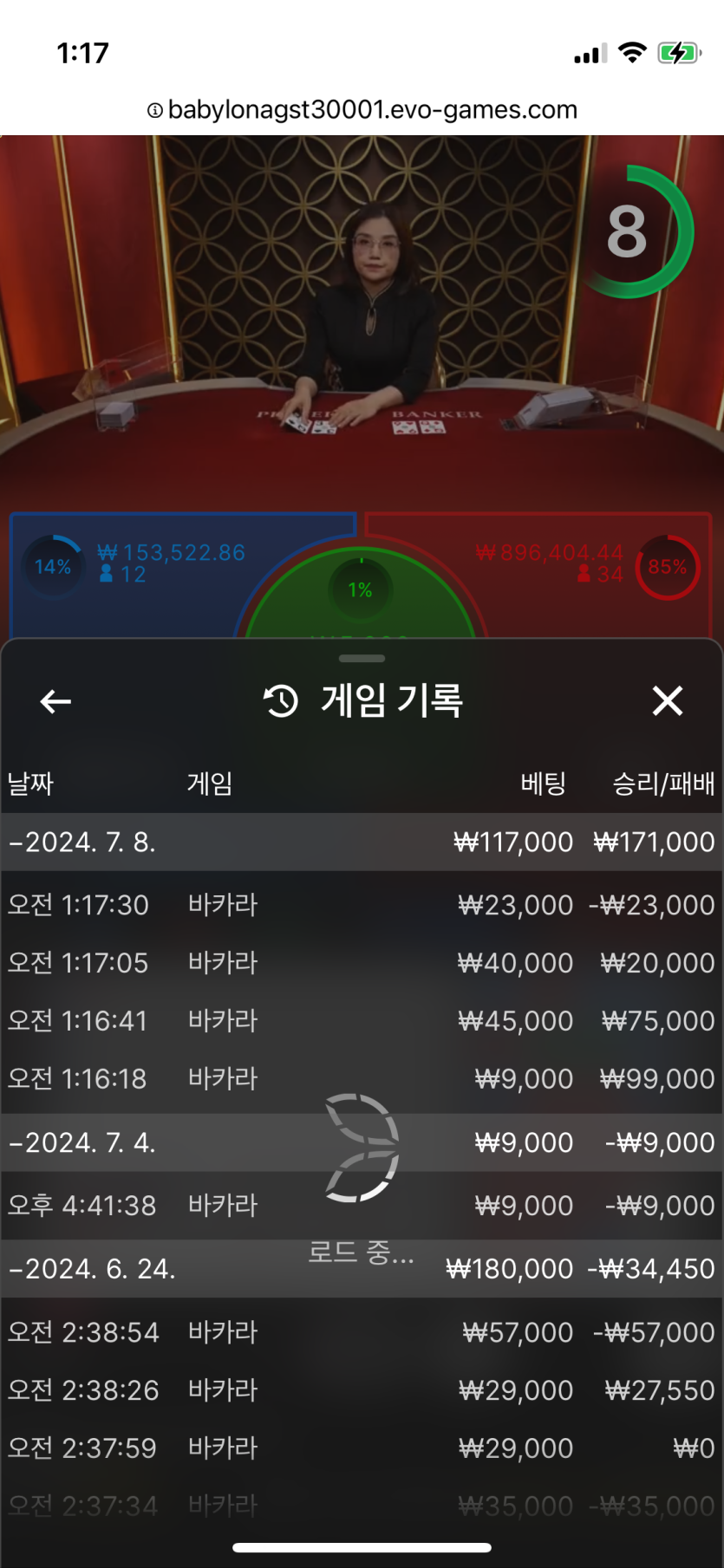 비제휴 후기(0)