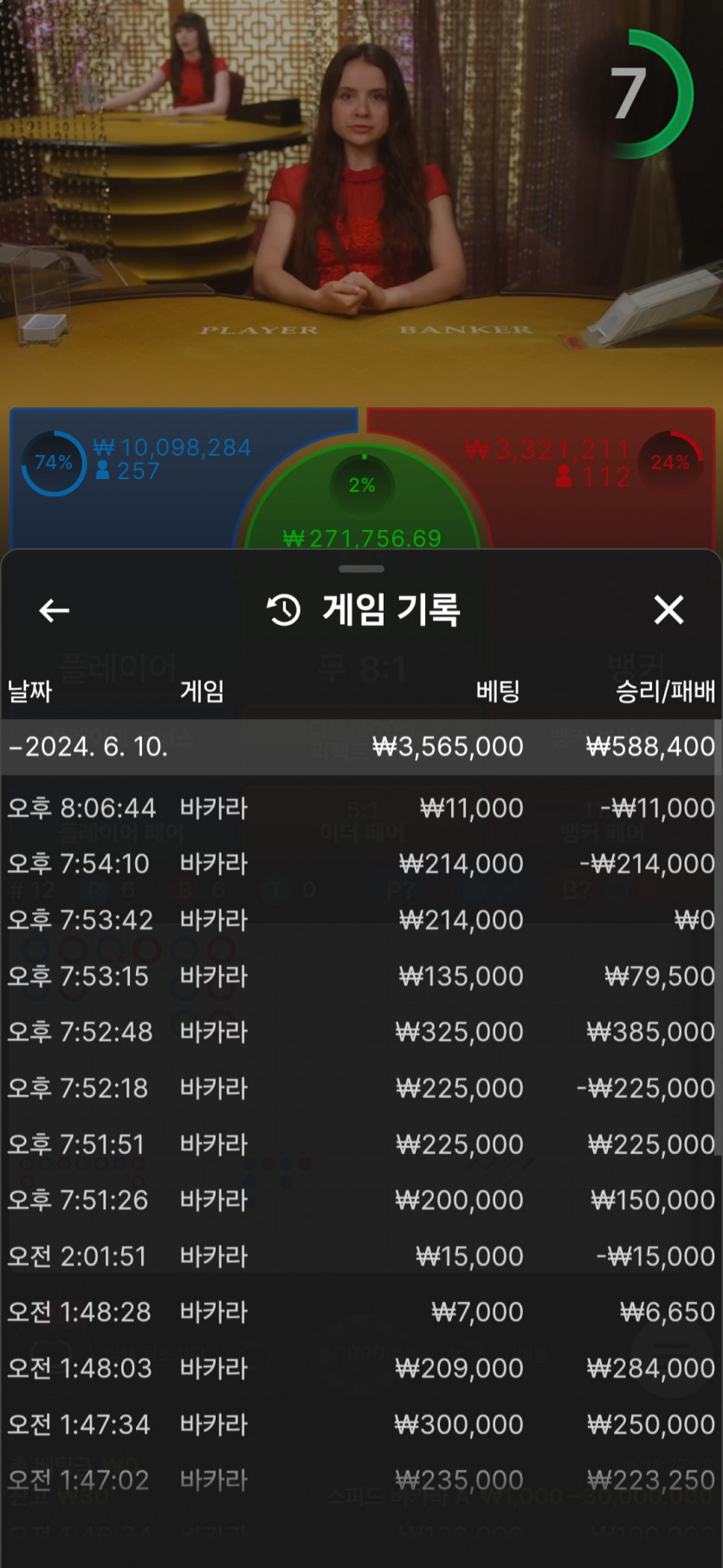 비제휴 후기(0)