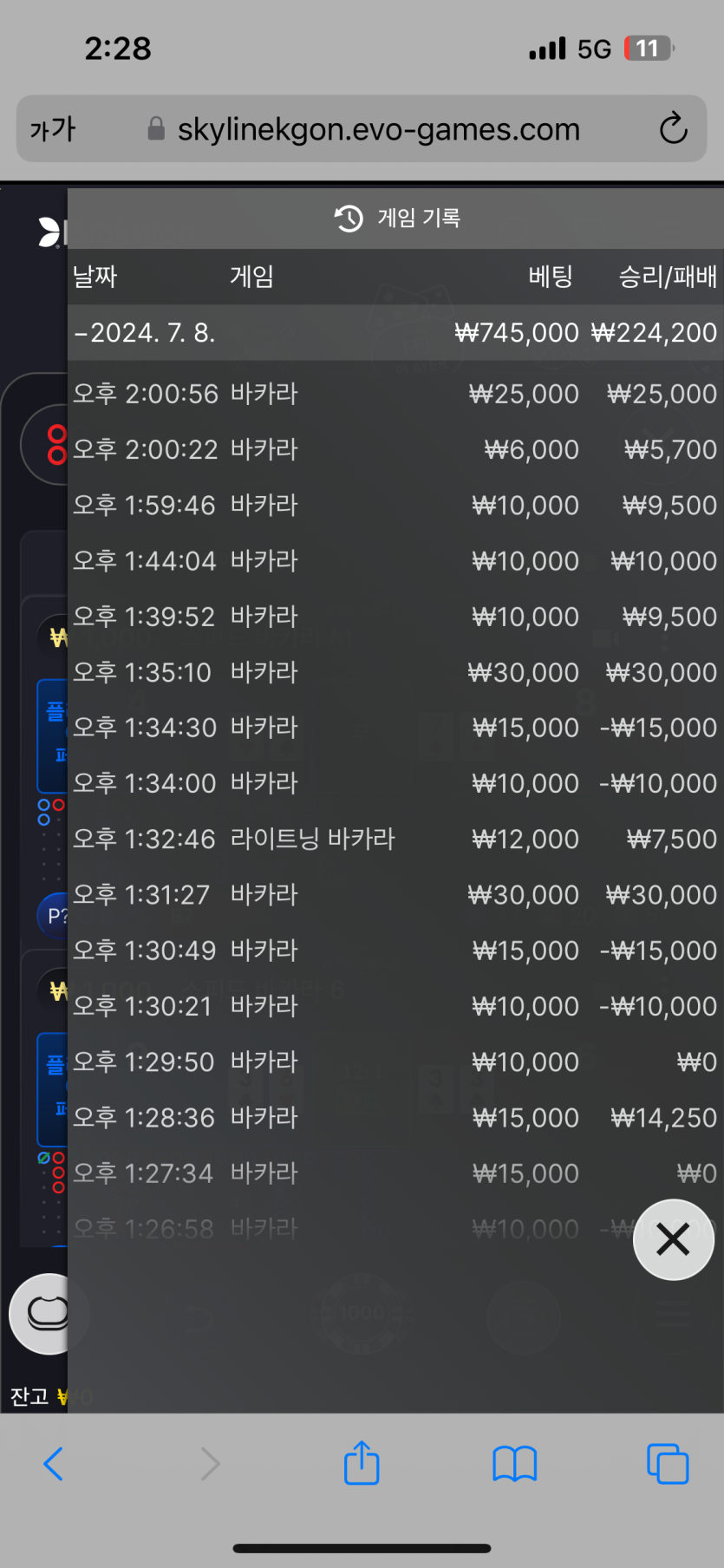 얀카 후기쿱 후기(0)