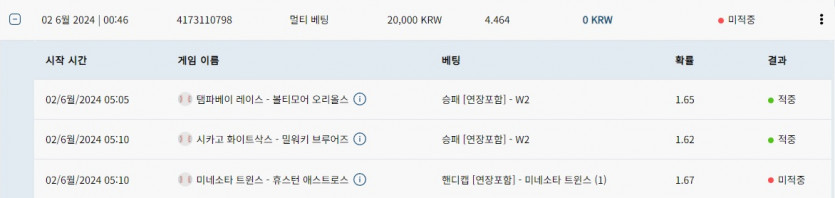 벳16 스포츠후기(0)