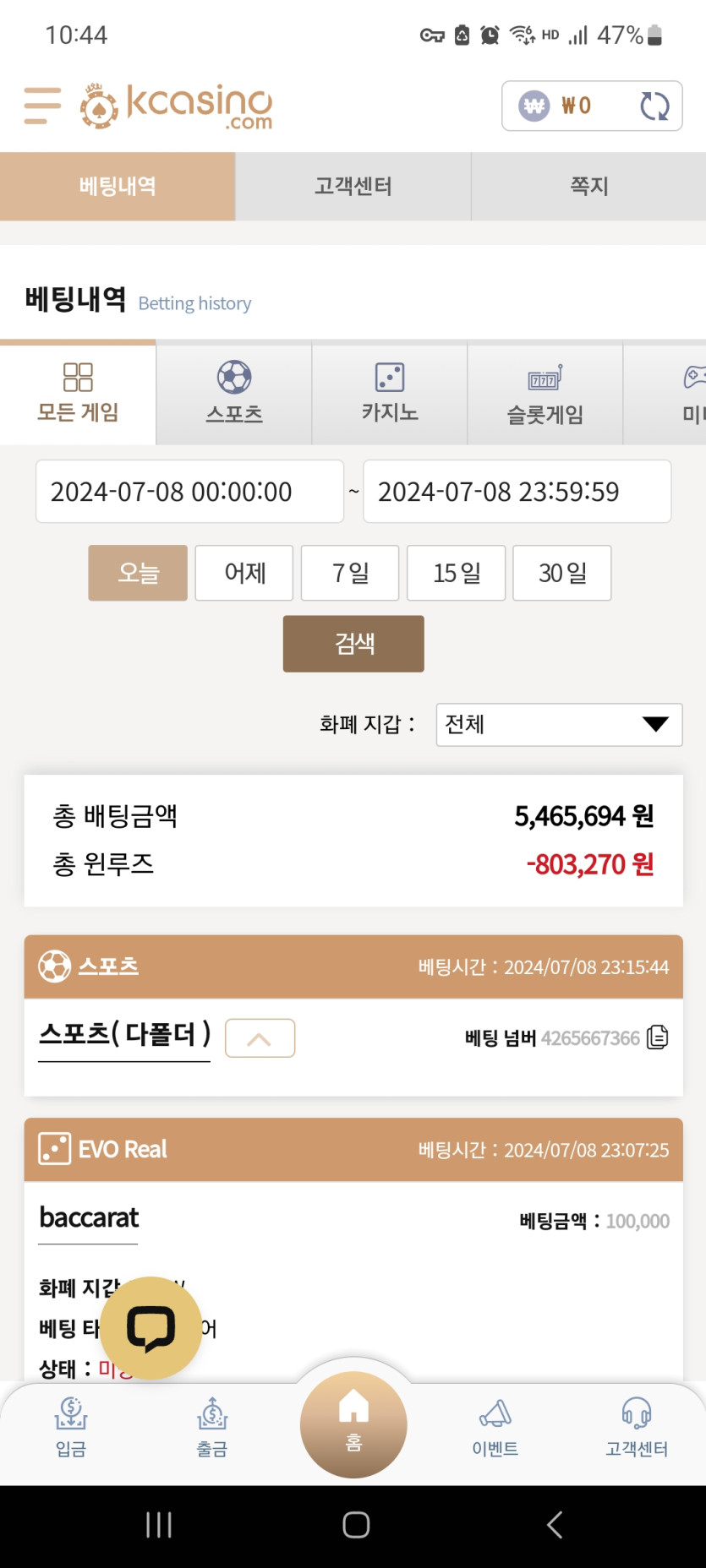 케이(0)