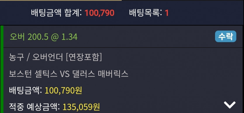 비제휴스포츠(0)