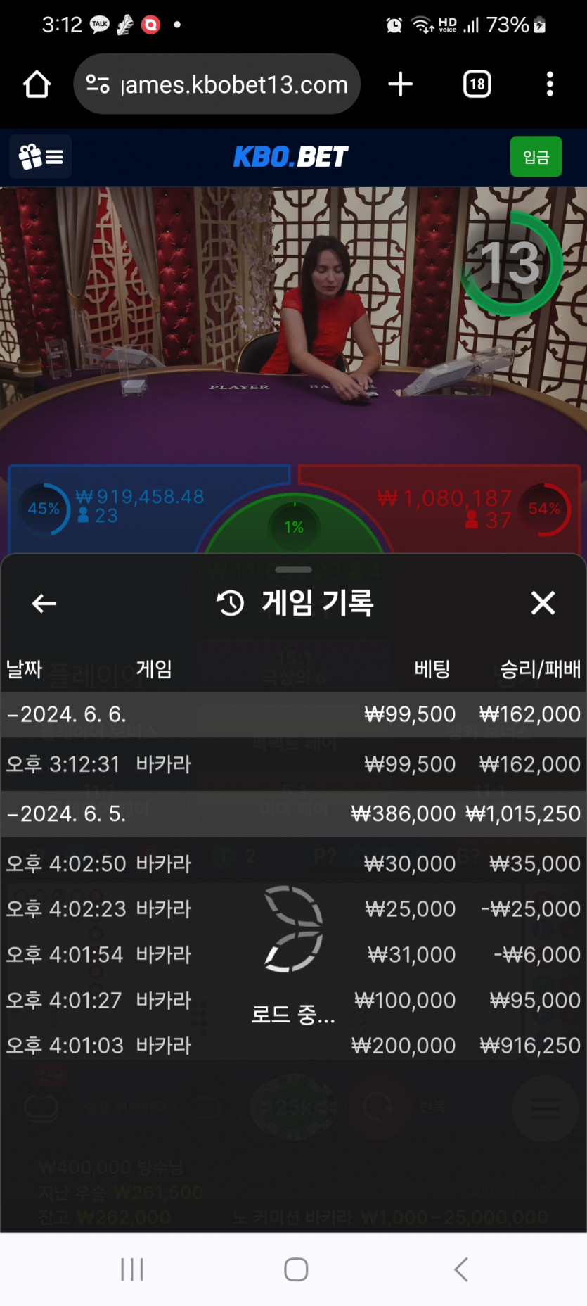 크보벳 후기(0)