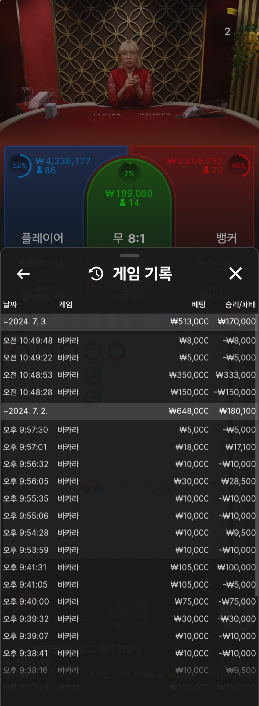 비제후기(0)