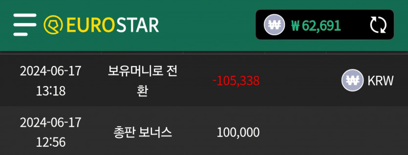 6/17 쿱놀이^^(2)