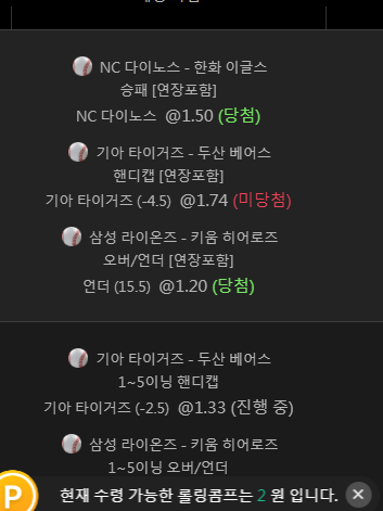 유로스타 국야 후기(0)