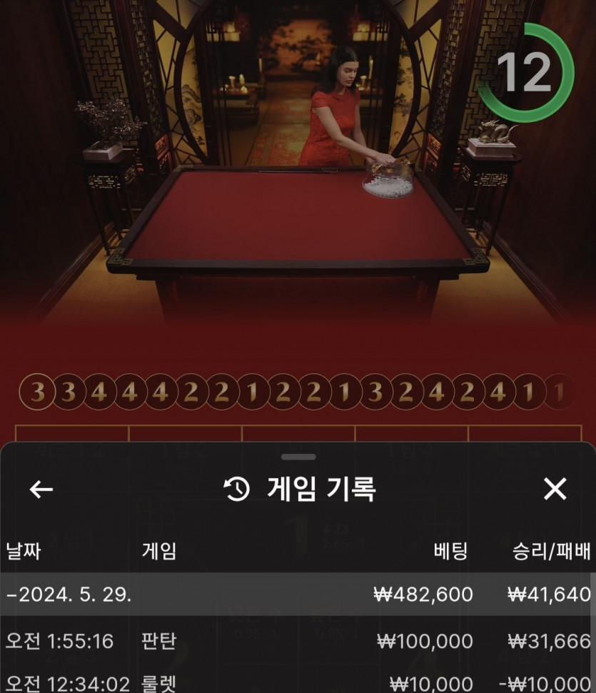 FM카지노 후기(0)