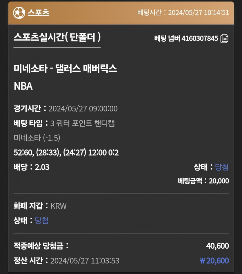 5/27 비제휴 느바 후기(0)