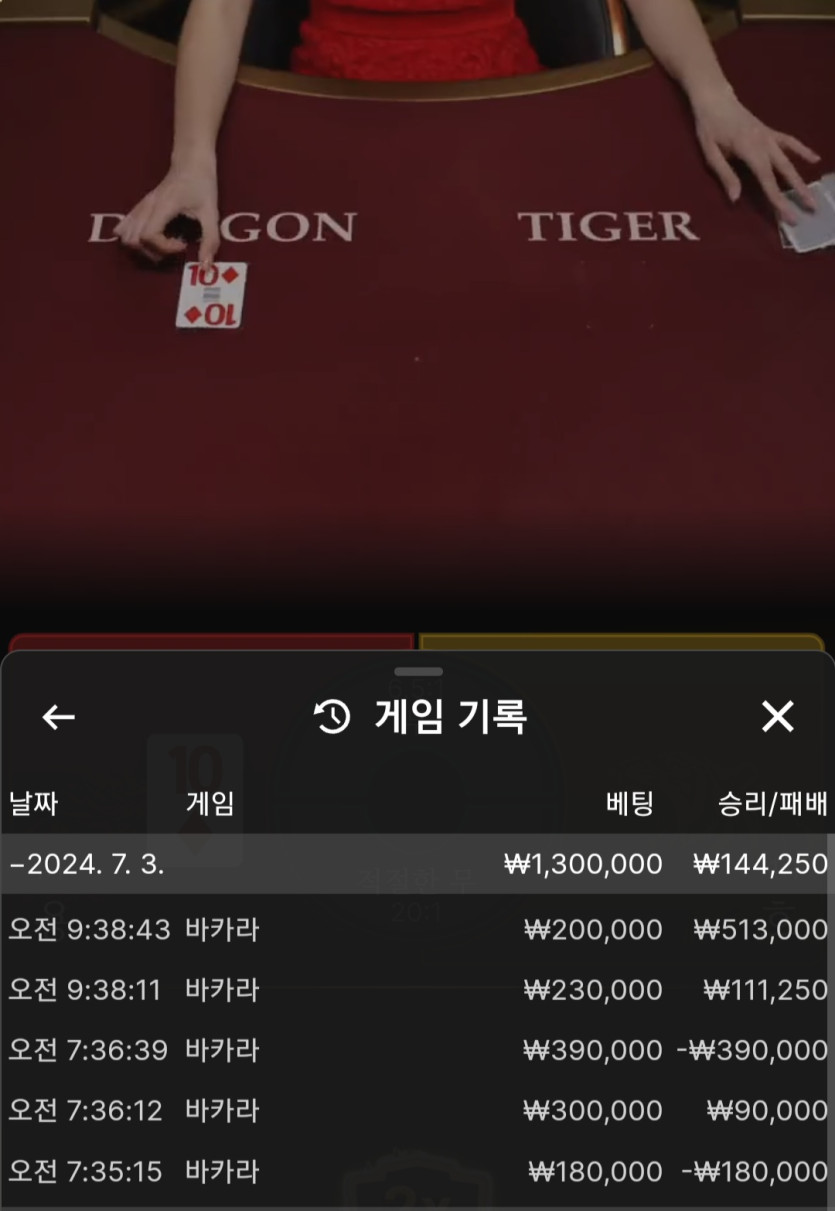 비제휴 후기(1)