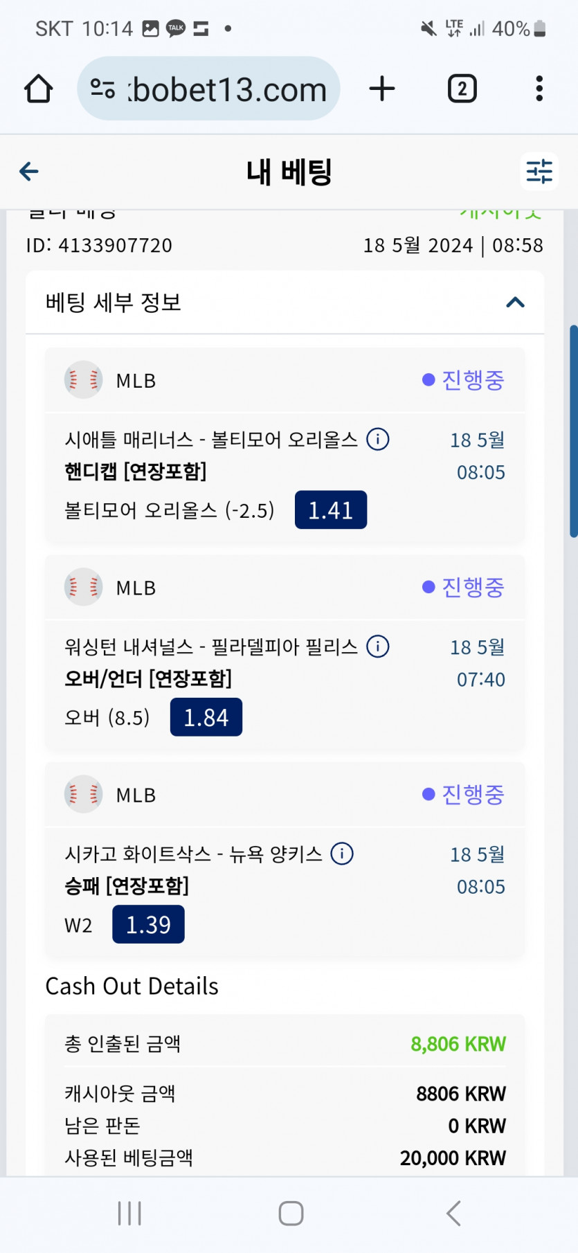 크보스포츠(0)