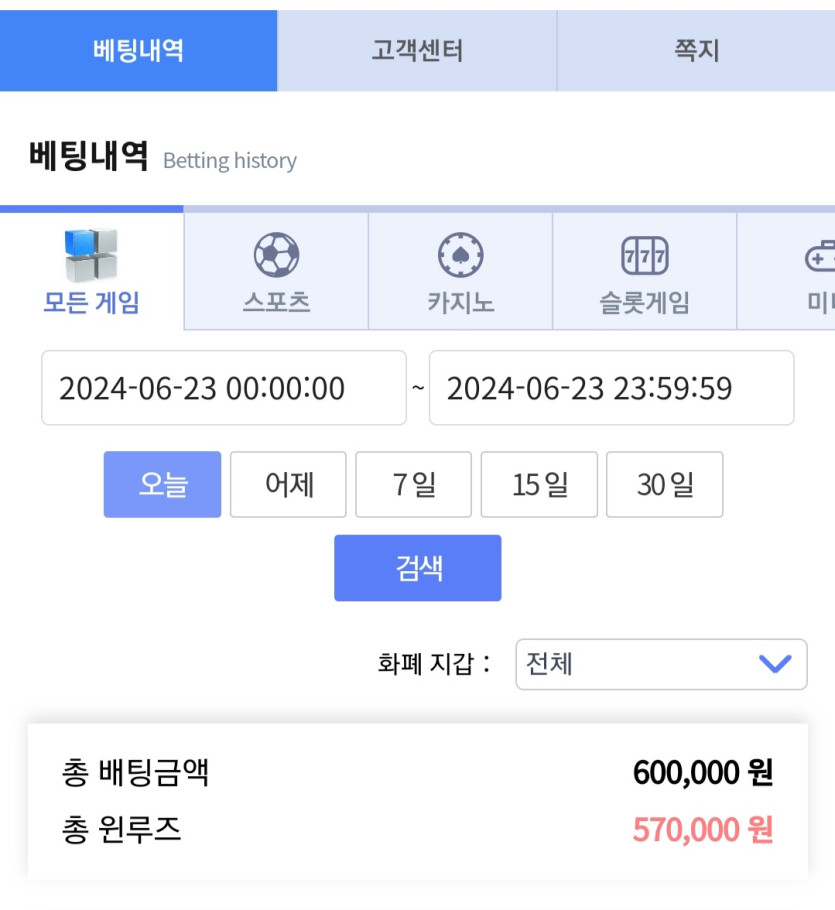 비제휴 후기(0)
