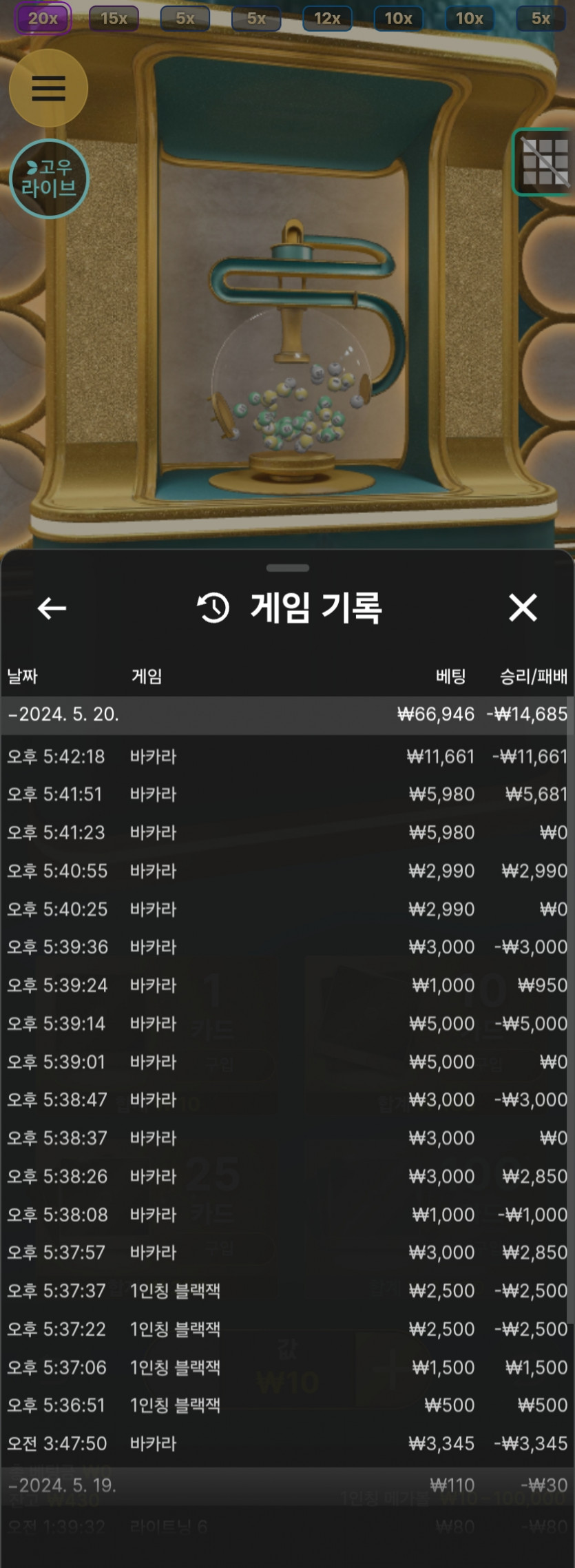 유로스타 후기입니다.(1)