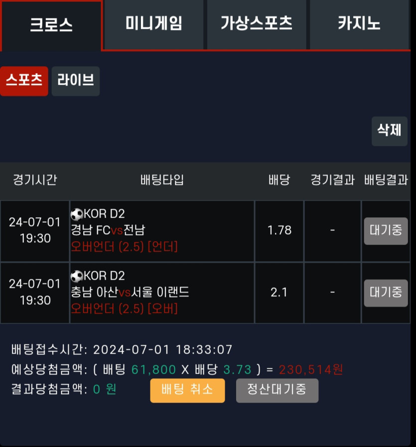 비제휴 개리그(0)