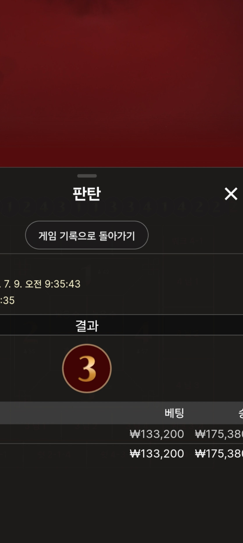 비제휴(0)