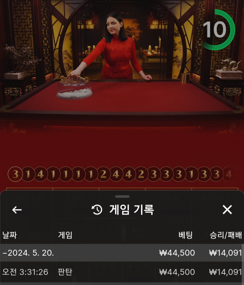 비제휴 후기(0)