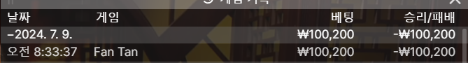 비제휴 후기(0)