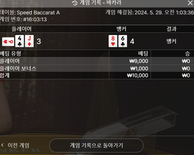 05.29 케이카후기(0)