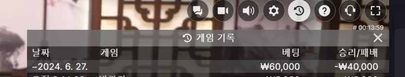뱃16 후기(0)