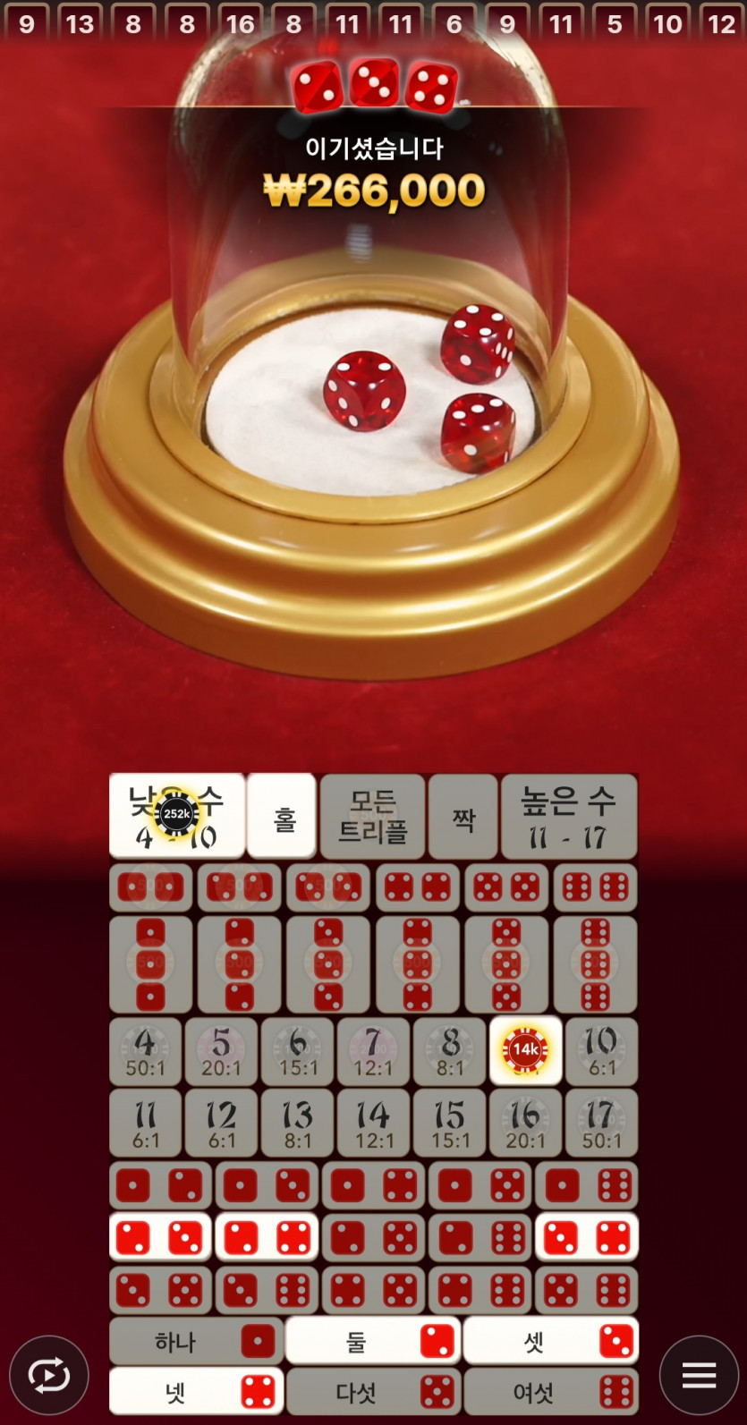 유로스타후기(0)