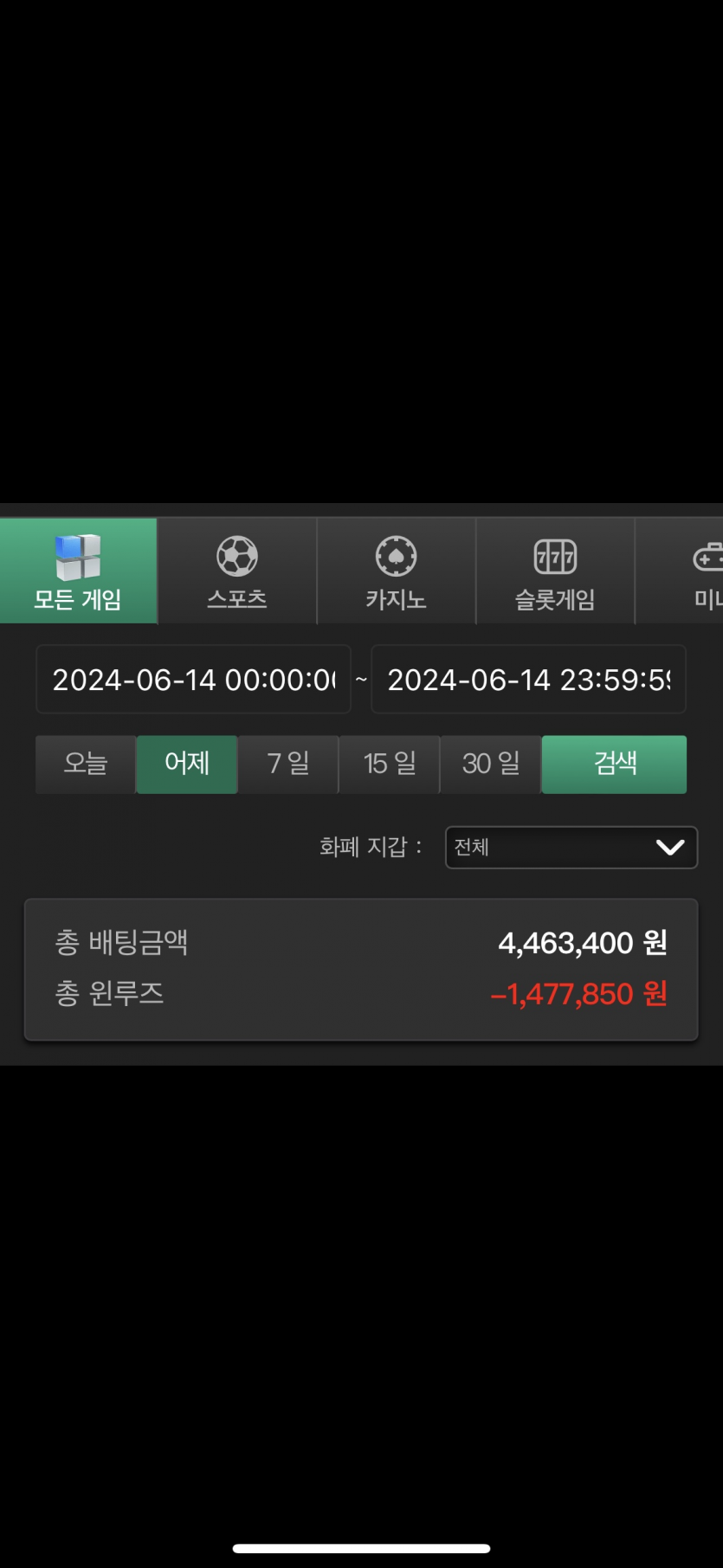 유로스타 후기(0)