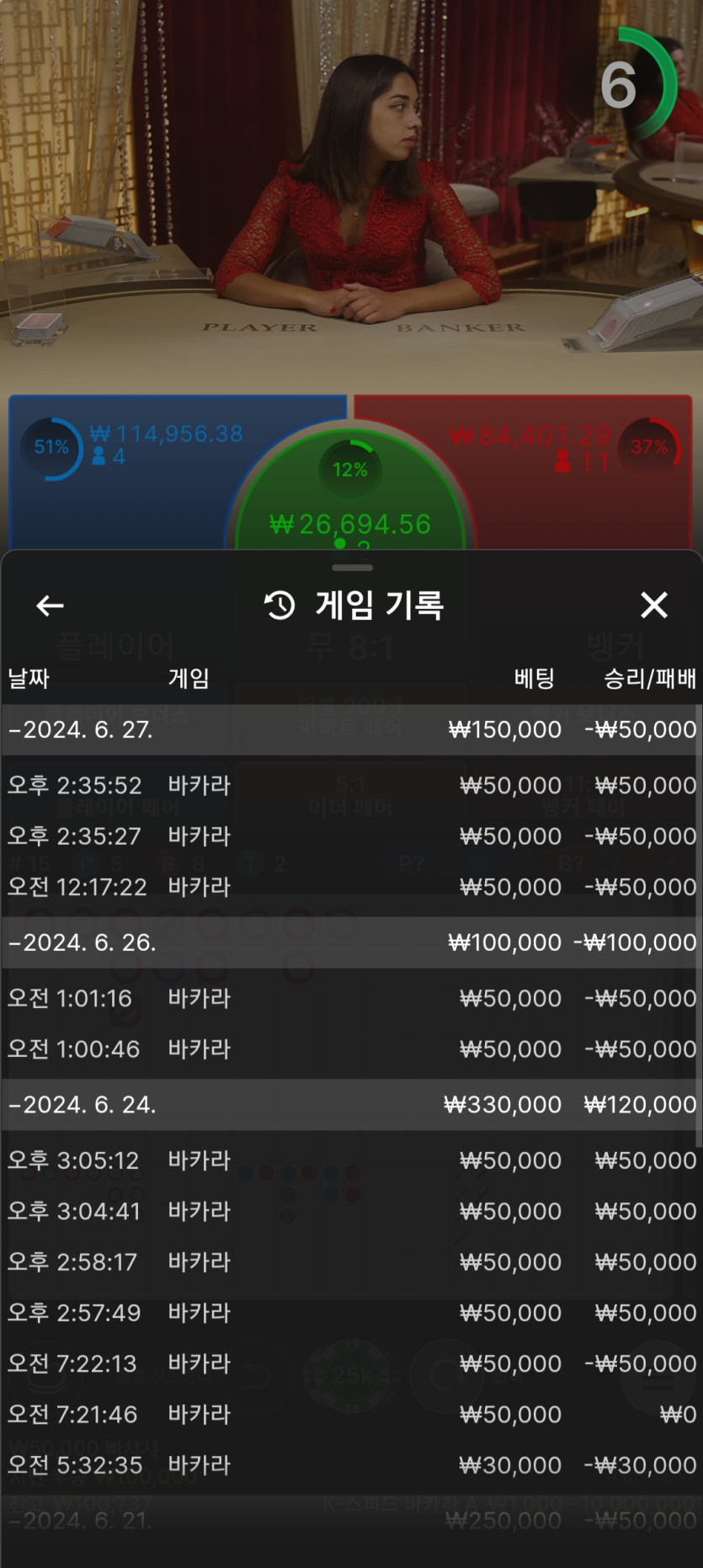 에볼후기(0)