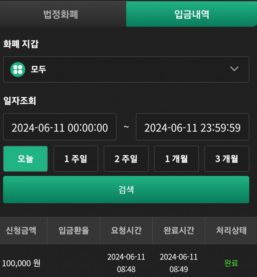 유로스타후기(0)