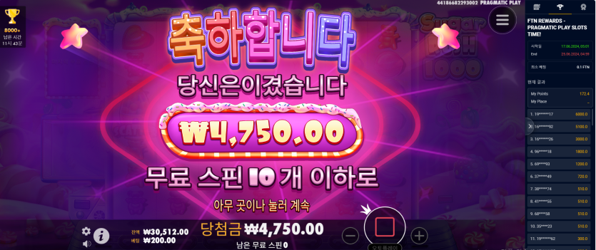 크보벳 슬롯후기(0)