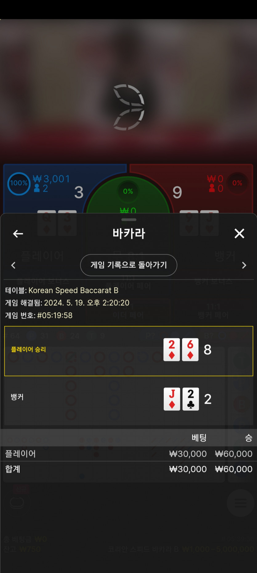 아리아카지노 후기(0)