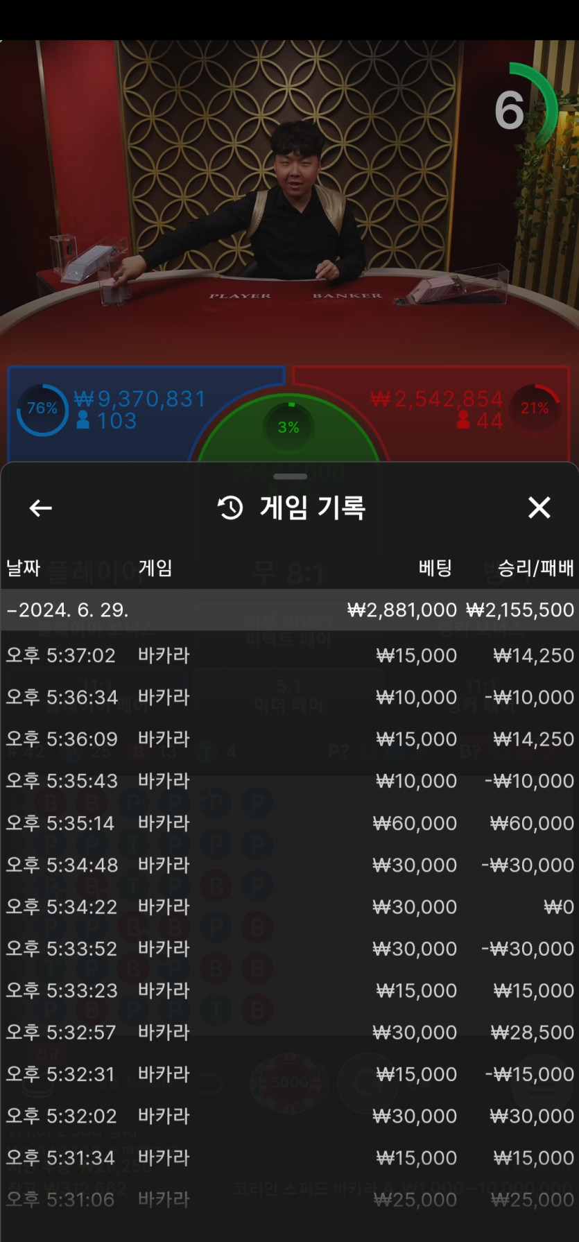 비제후기(0)