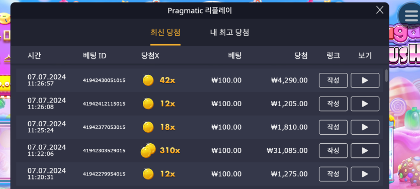 유로스타후기 슬롯 슈가러쉬(0)