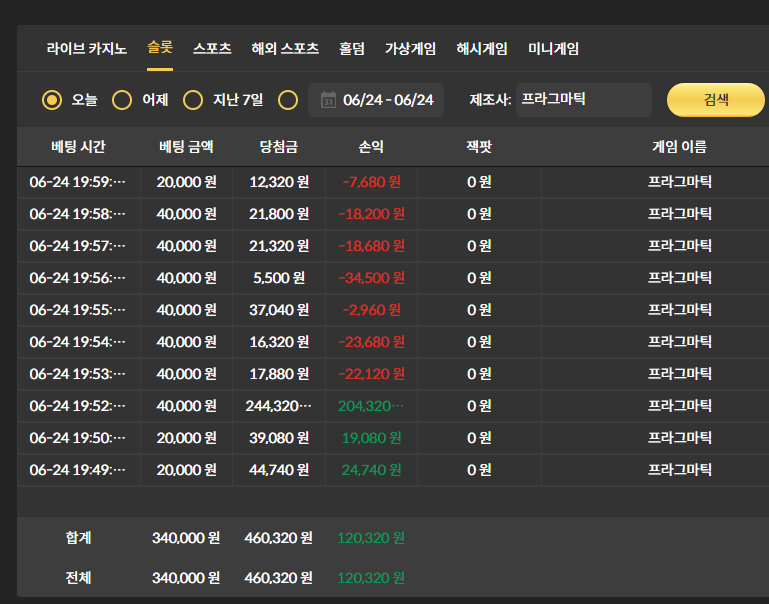 비제휴 후기(0)