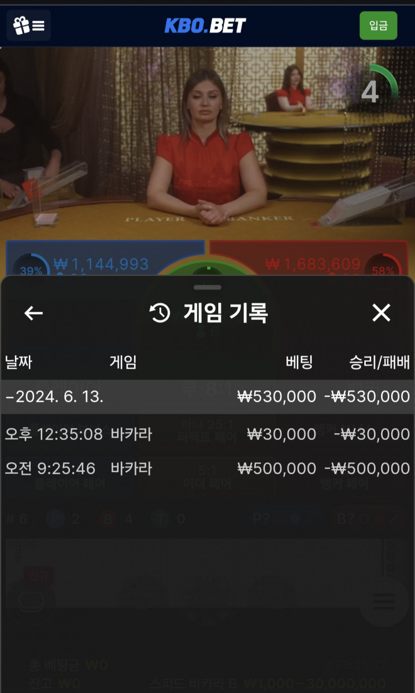 크보벳후기(0)
