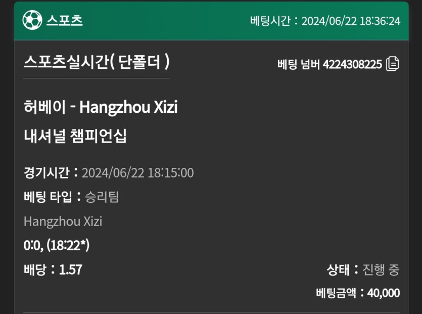 유로스타 후기(0)