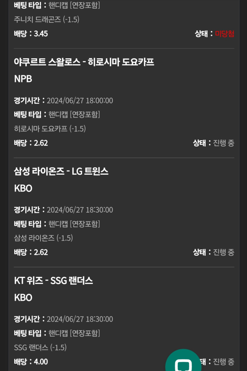 $$$ 유로스타 $$$ 소확행(0)