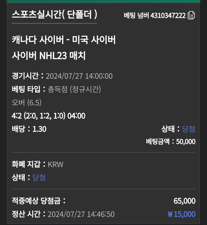 유로스타 아이스하키 후기(0)