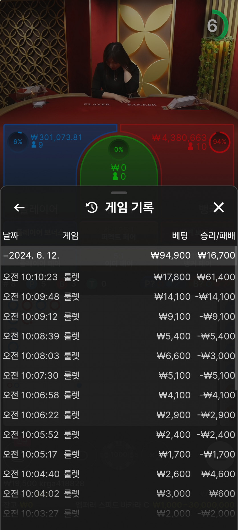 케이카지노 후기(0)