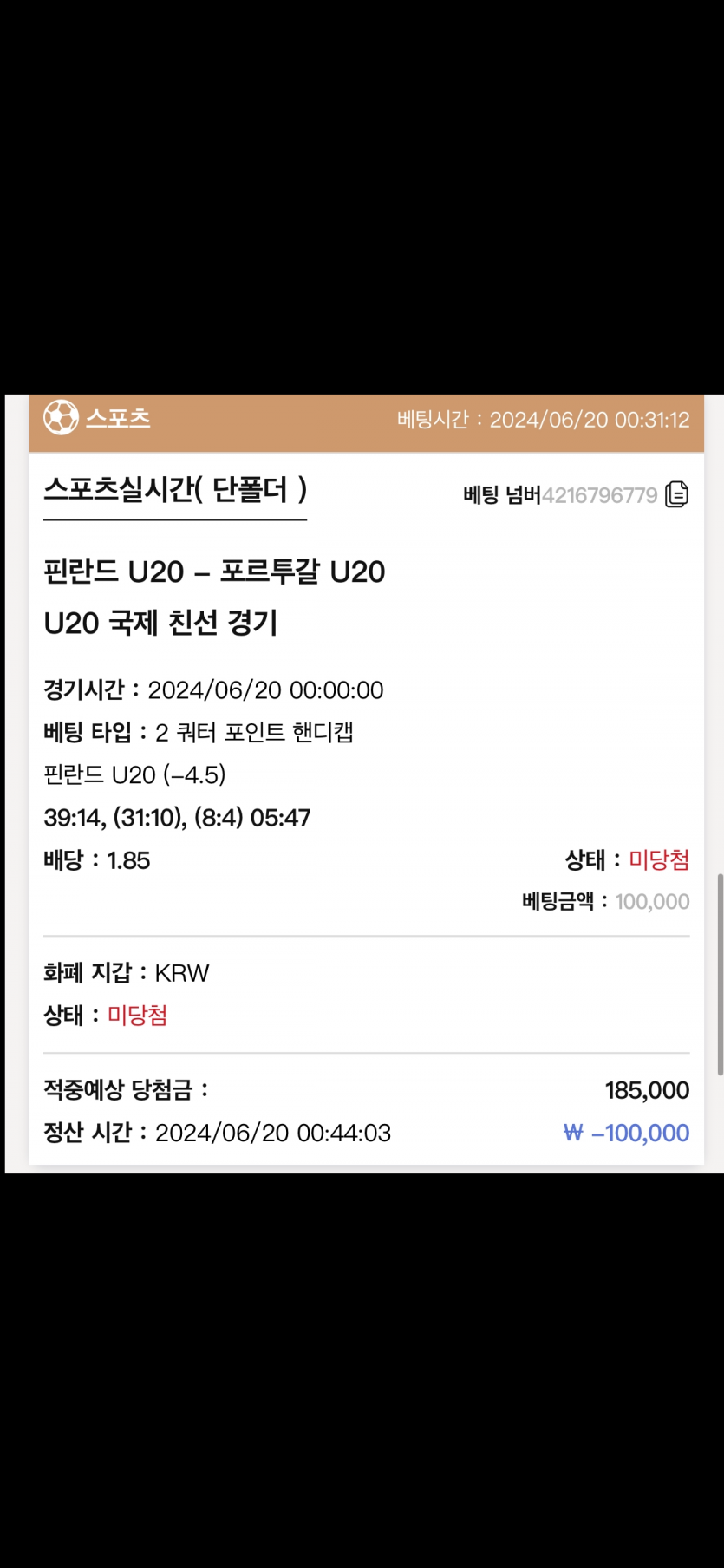 케이카지노 후기(0)