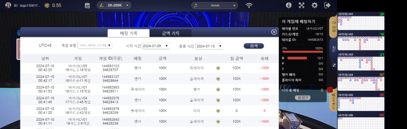 케이카 후기(0)