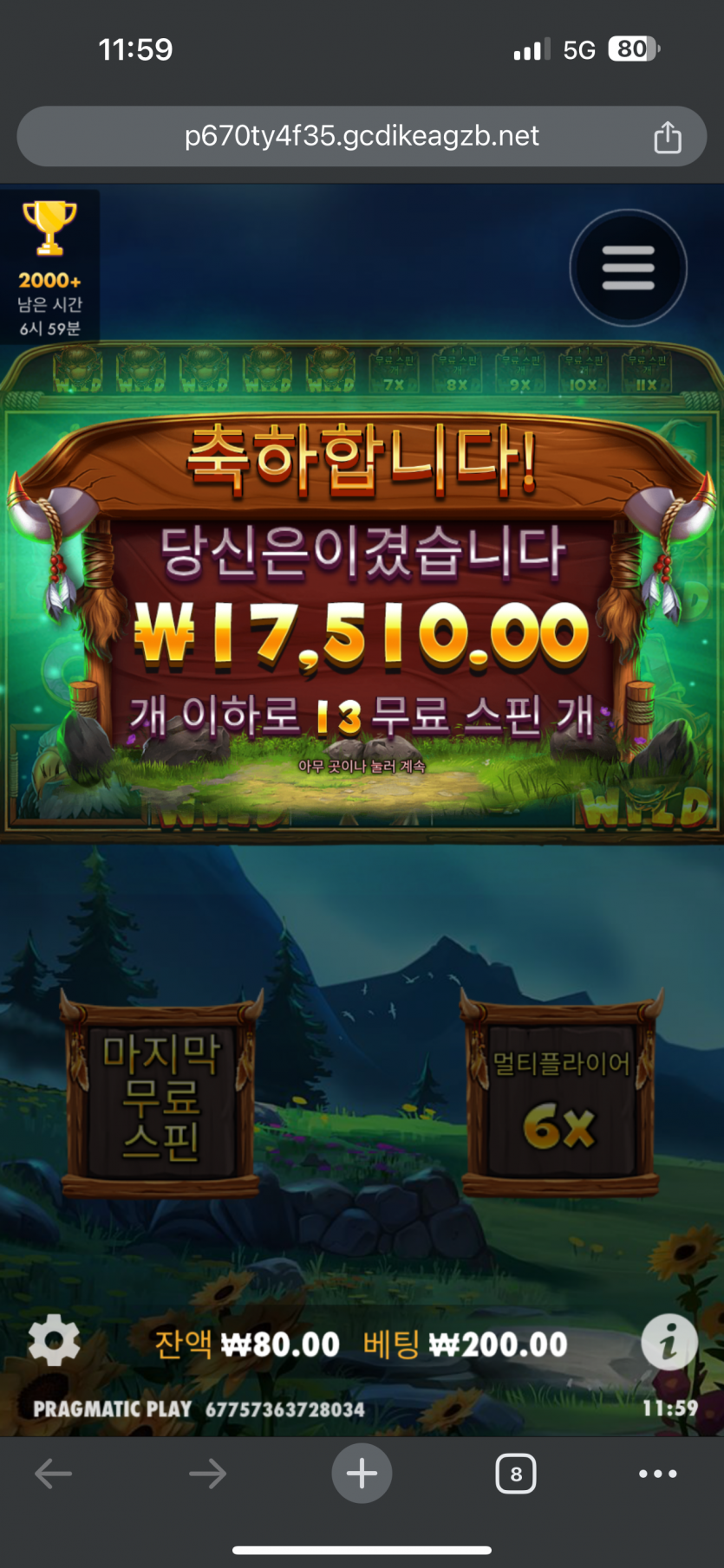 에펨 후기 6/15(0)