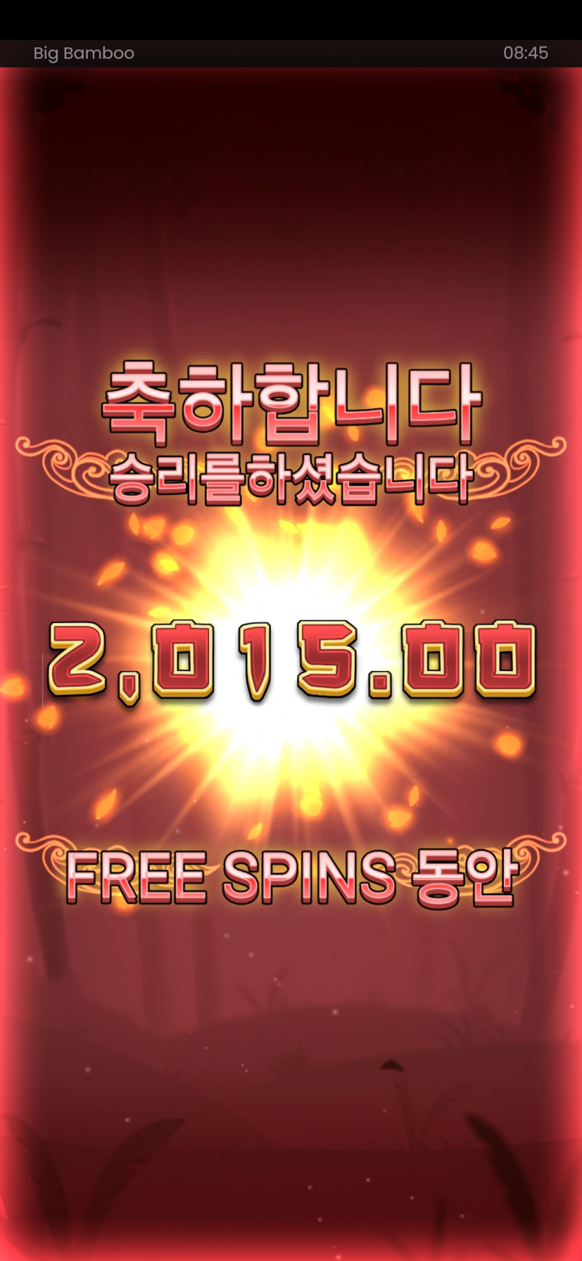 비제휴(0)