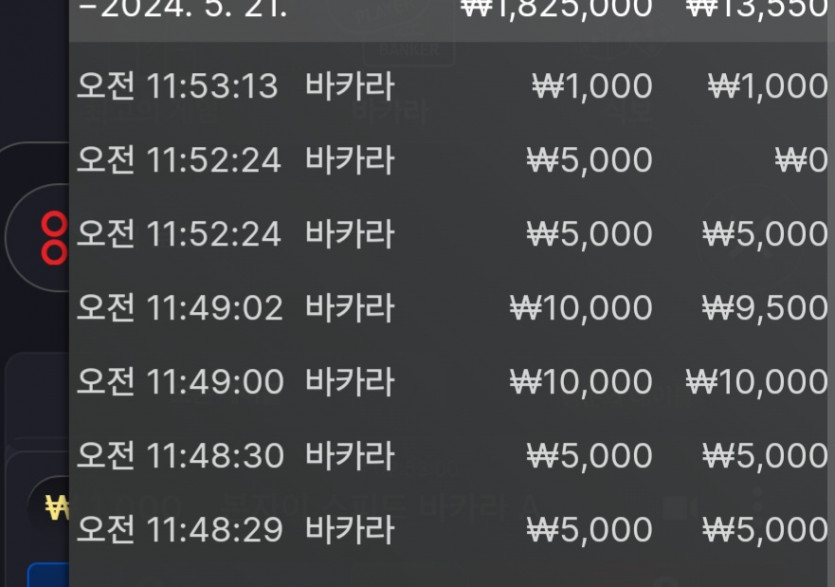 Fm카지노 쿠폰후기(0)